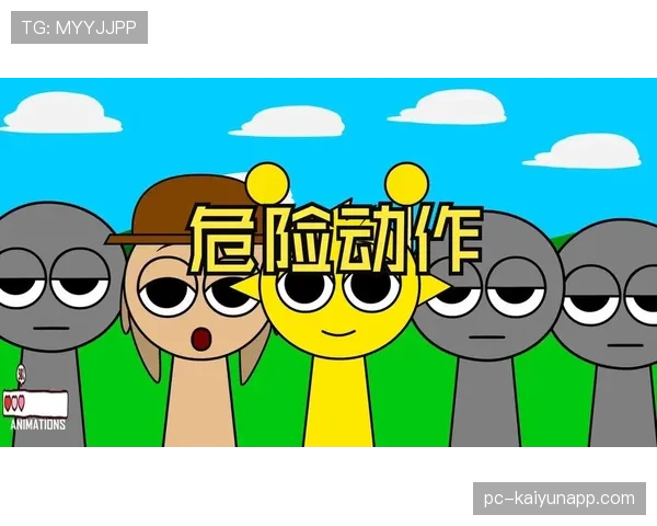 危险动作判罚核心：以是否存在伤害风险为判定依据，而非实际接触