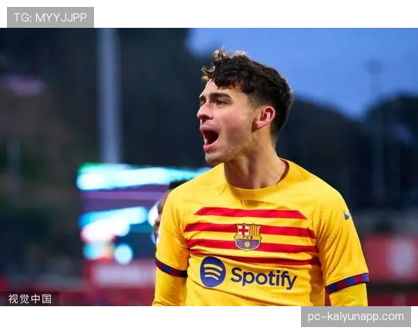 佩德里表现与期待的落差：技术能力兑现不足还是角色适配问题？