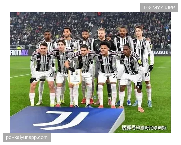 尤文图斯输球暴露体系问题，赛季走势面临严峻考验