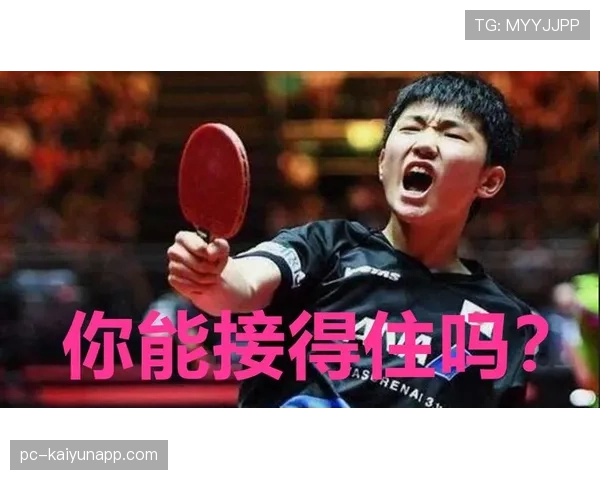 什么叫干扰发球违例？新手想了解规则重点