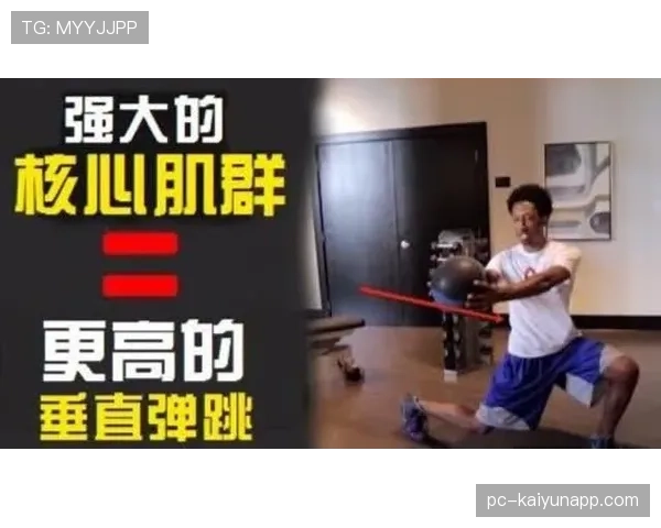 篮球垂直起跳规则详解:如何判断合法防守与犯规? 篮球垂直起跳规则详解:如何判断合法防守与犯规?