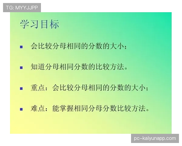 2026世界杯同分比较规则怎么算