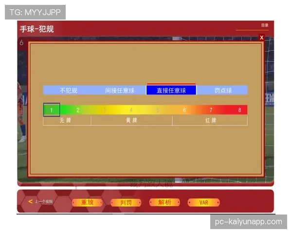 解读篮球规则中的“身体接触容忍度”:裁判如何把握判罚尺度?